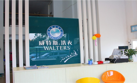 在鄭州加盟干洗店需要投資多少