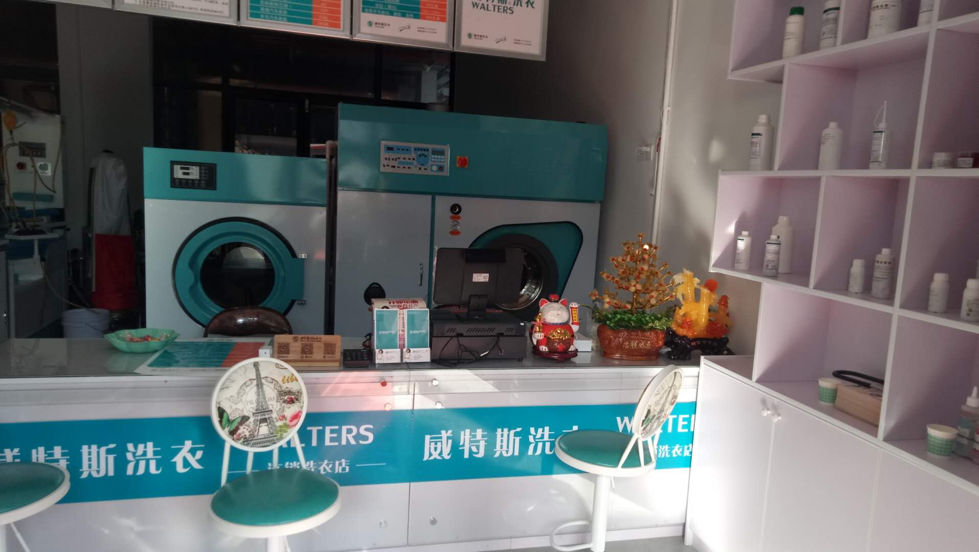 在昆明開干洗店賺不賺錢