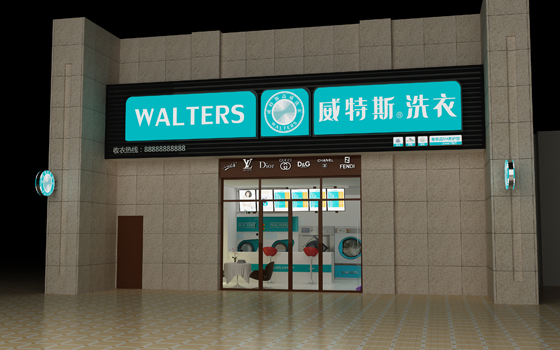 市里干洗店利潤加盟如何