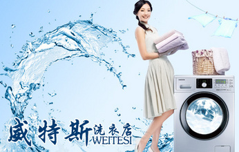 沈陽干洗店投資前景怎么樣
