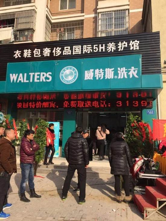 小白開(kāi)干洗店的利潤(rùn)會(huì)有多少呢