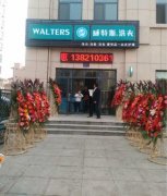 山西開干洗店需要多少本錢