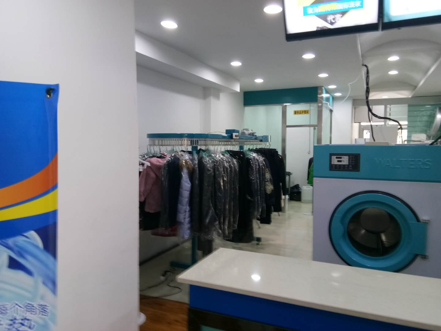 南京開小型干洗店利潤如何