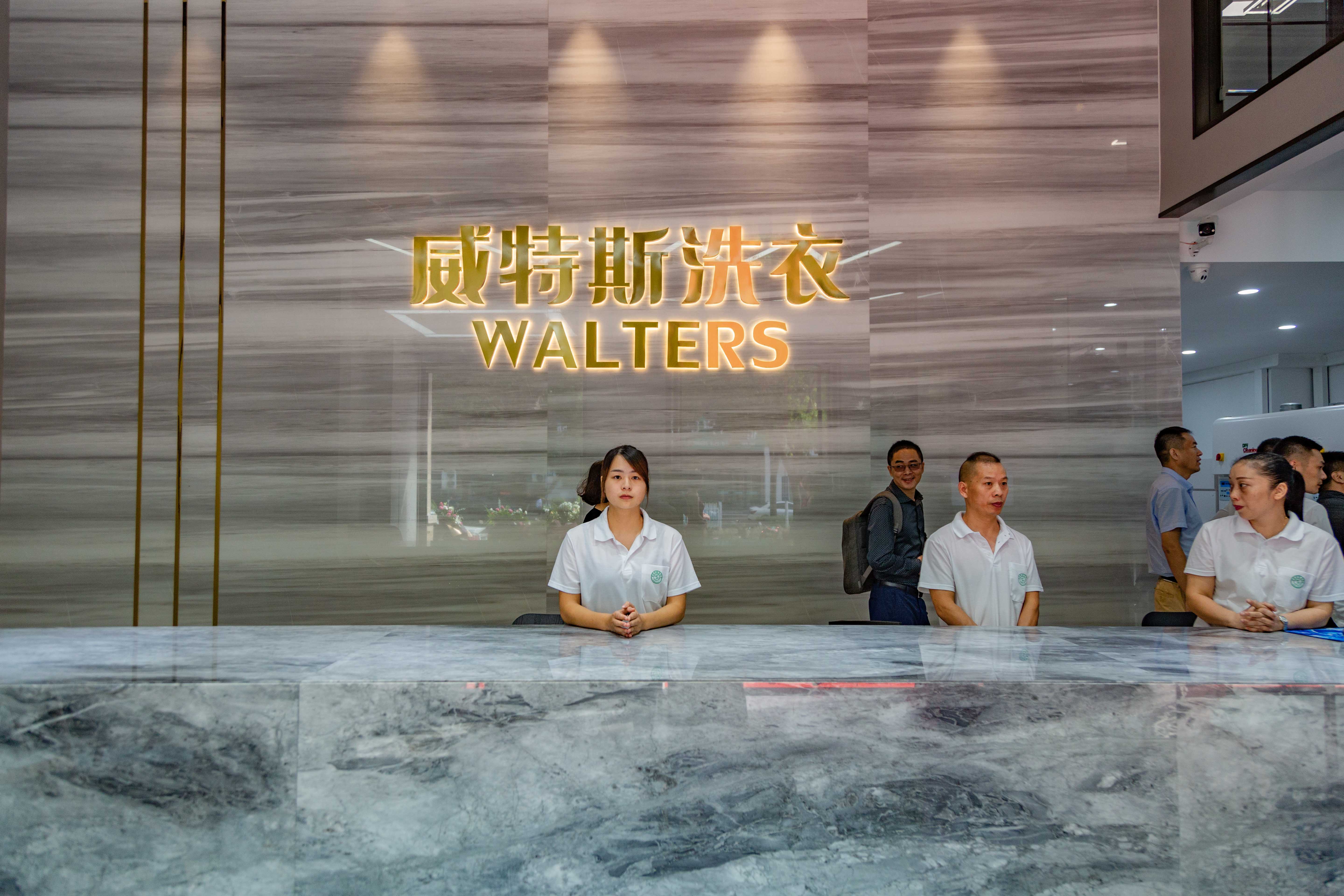 在沈陽開干洗店什么品牌好