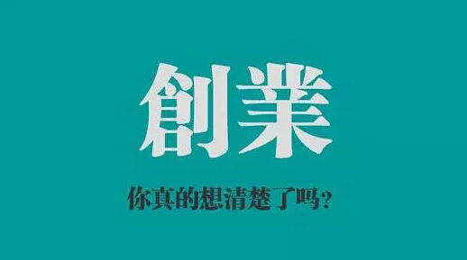 蘇州開家干洗店前景怎么樣