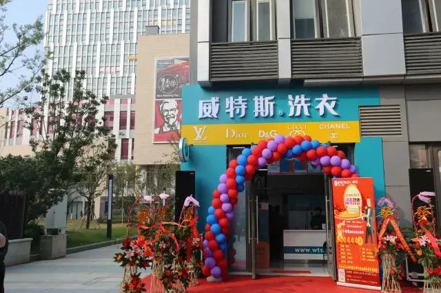 鄭州干洗店利潤如何提升