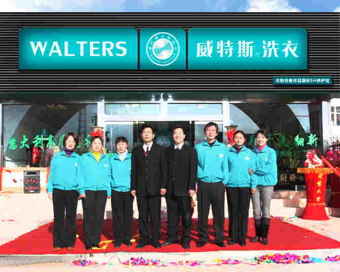 在杭州投資開干洗店一年賺多少錢