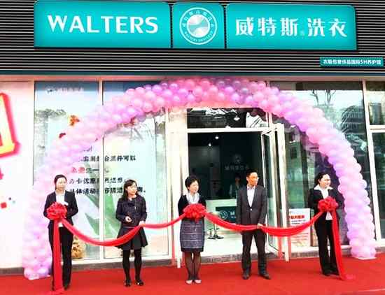 蘇州干洗店一年掙多少錢