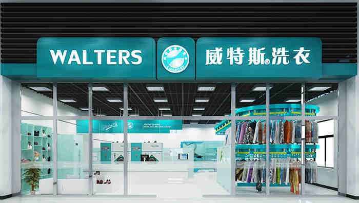 懷化干洗店設(shè)備多少錢
