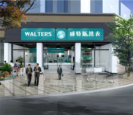 廈門(mén)干洗店培訓(xùn)在哪里
