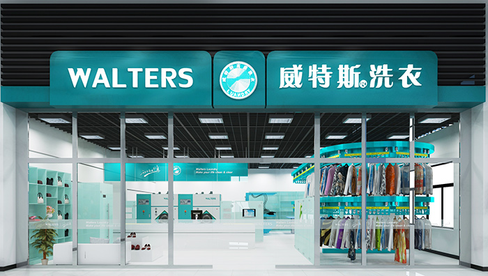 長沙開干洗店開在什么地方合適