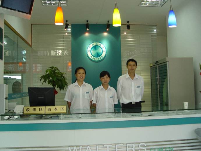 成都干洗加盟開威特斯干洗店如何