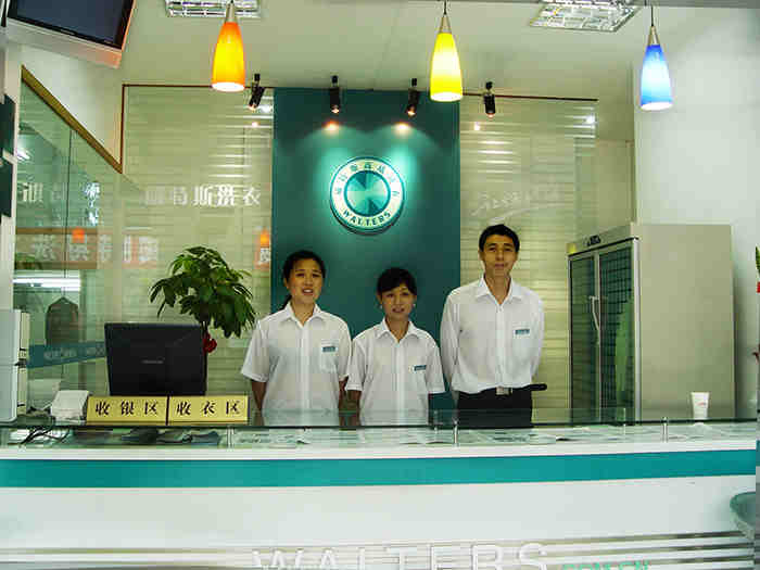 在南陽(yáng)開(kāi)干洗店前景怎么樣