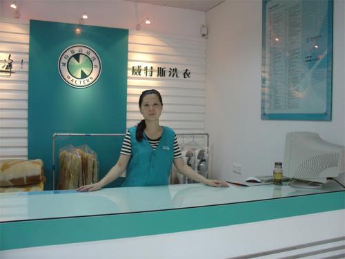 新鄭干洗店加盟賺錢嗎