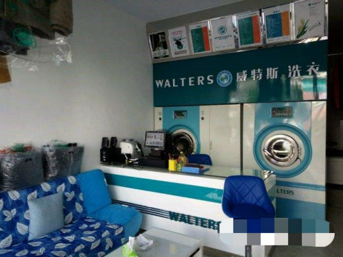 做干洗店投資如何能提高市場競爭力