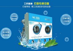 夏天開(kāi)干洗店的利潤(rùn)怎么樣