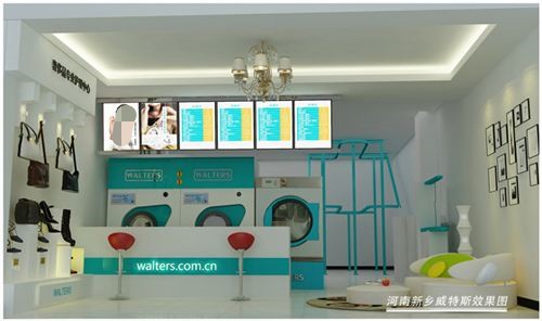 農(nóng)村開洗衣店成本要多少錢