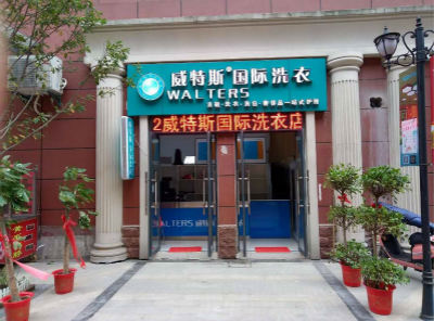 哪些時段適合選擇開干洗店