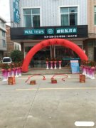 多元化經(jīng)營可以有效增加干洗店的利潤