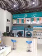 洛陽投資一個(gè)干洗店賺錢嗎