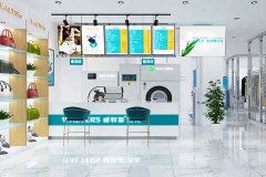 禹州開(kāi)干洗店投資成本多少錢(qián)？